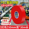 Cinta de piso nano de marking Mileqi de PVC de alta resistencia al desgaste, engrosada, resistente al desgaste, de alta resistencia, advertencia de AGV, gestión 5S6S