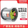 Ventilador Axial Tipo Sf Ventilador Axial Oficina Industrial Fábrica Cozinha Doméstica Tipo Duto Ventilador de Exaustão de Fumaça