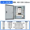Juego Completo de Caja de Distribución 220V Monofásica Bajo Voltaje Obra Trifásica 380V Iluminación Interior Caja Eléctrica con Medidor, a Prueba de Polvo y Lluvia
