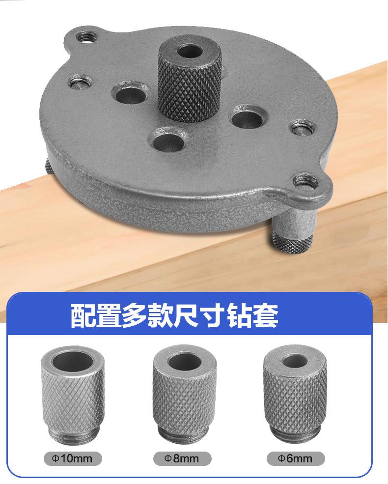 定位打孔器详情_13.jpg