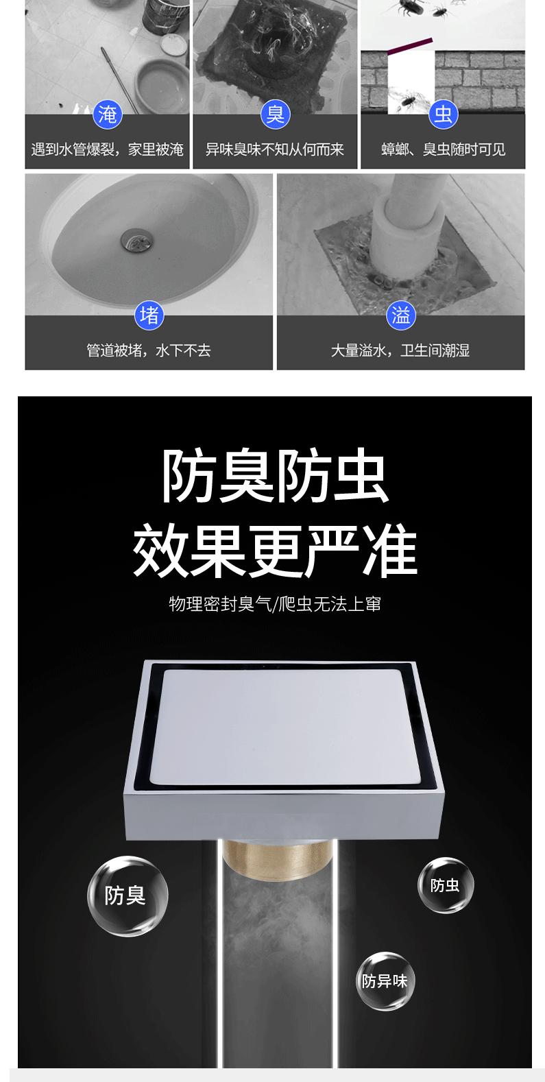 地漏2次修改_02