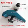 Bloque de Molde para Prensa Punzonadora M20 Forma de Arco 3/4 m16 m24 5/8 3/4 Azul Forma de Arco Placa de Presión para Prensa Punzonadora Curva