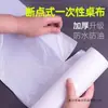 Mantel desechable, impermeable, a prueba de aceite, no lavable, engrosado, redondo y rectangular, para banquetes, restaurantes y tiendas de barbacoa, película plástica al por mayor