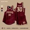 Uniforme de Basquete Completo Estudante Masculino Time de Classe Jogo Treino Uniforme de Time Jersey de Basquete Americano Impressão de Número Compra em Grupo