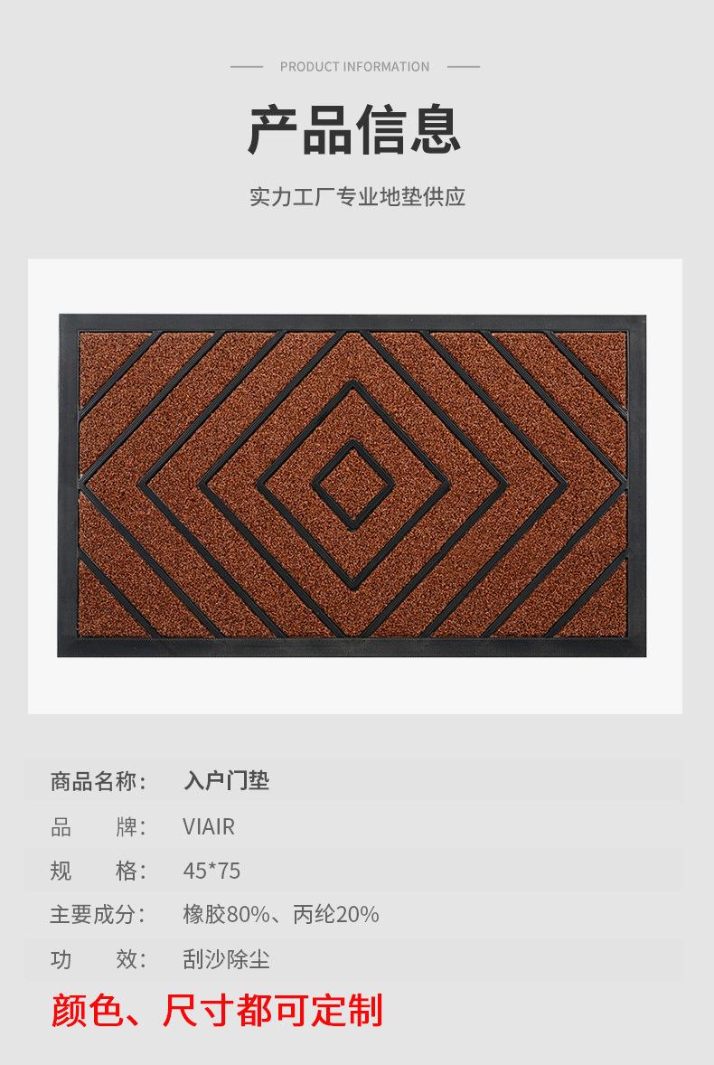 CR066详情门垫_09.jpg