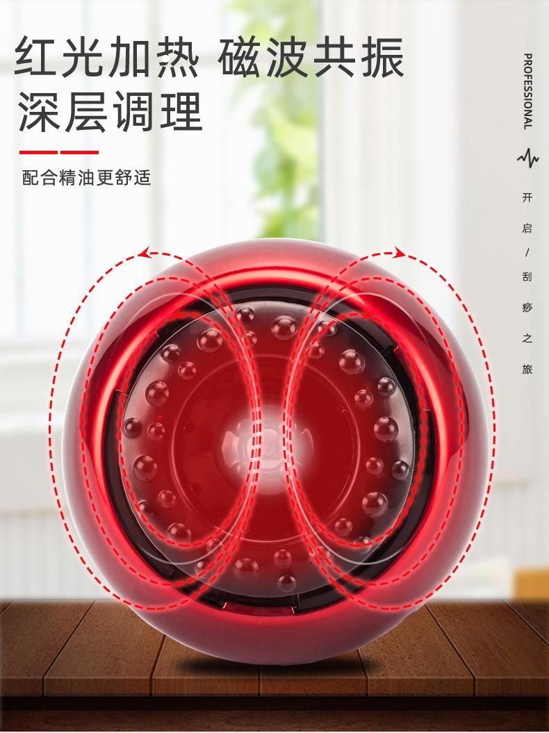 刮痧仪_07
