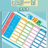 Libro de Registro de Tareas, Cuaderno de Tareas para Estudiantes de Primaria, Libro de Registro de Aula, Bloc de Notas Espeso, Cuaderno, Cuadernos Portátiles al por Mayor