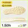 Plantillas para Aumentar la Altura con Soporte para el Arco para Hombres, Almohadillas Acolchadas Anti-Olor para Aumentar la Altura para Mujeres, No se Aplastan, Sensación de Caminar sobre Nubes, Plantillas Internas Invisibles para Aumentar la Altura