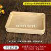 Mesa y vajilla Haidilao igual plato para aceite cuenco olla caliente del noreste vajilla comercial melamina cepillo viejo de Pekín cordero plato de acompañamiento