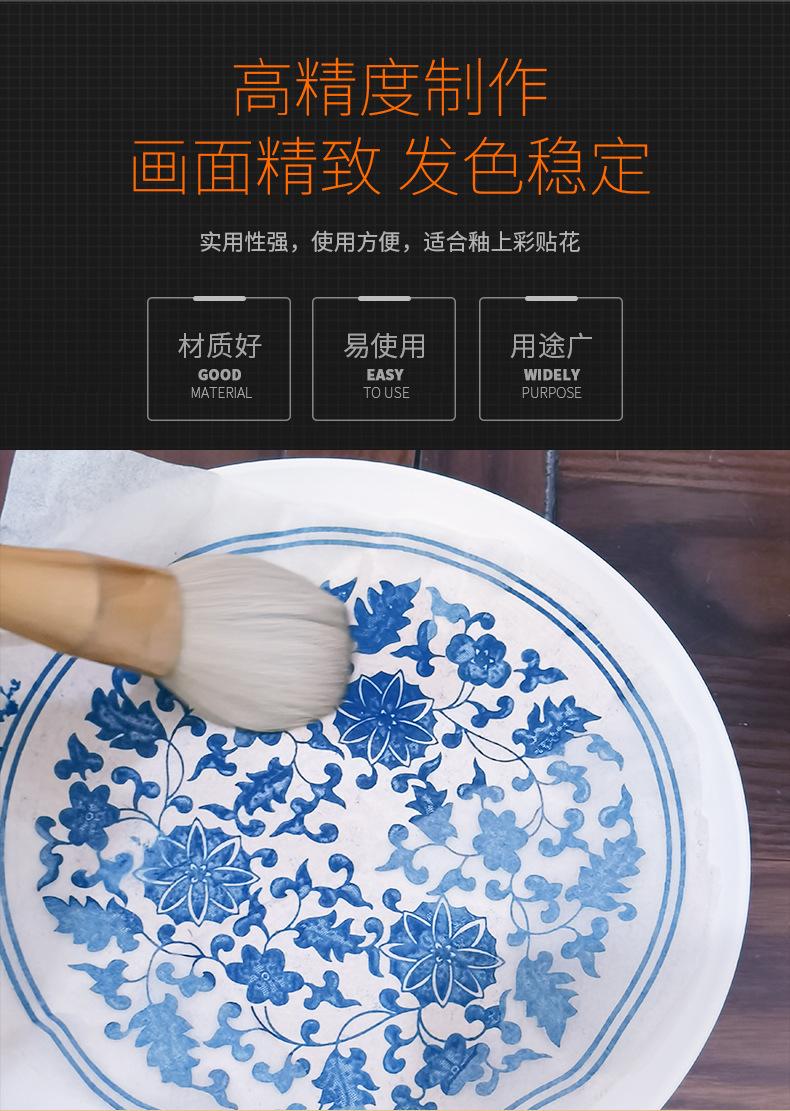 青花花纸_04.jpg