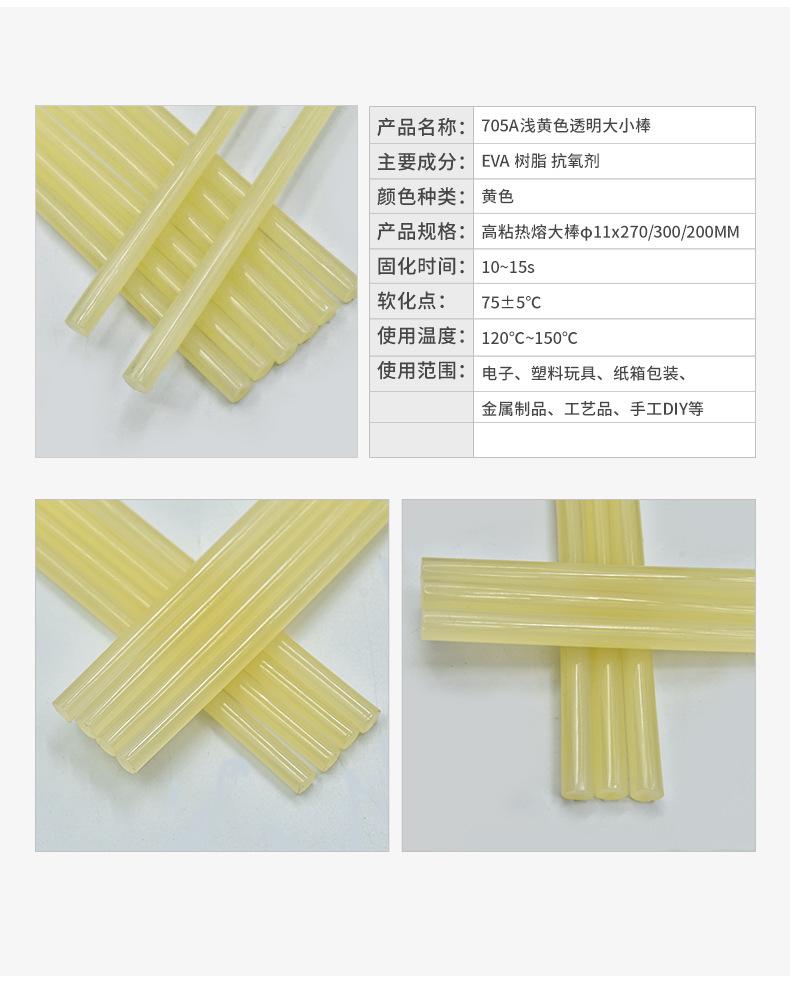 详情(2)_04.jpg