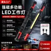 Luz de Trabalho LED para Reparo Automotivo de Venda Quente Transfronteiriça Luz Forte Cob Luz de Inspeção Magnética Carregamento Tipo-C Luz de Emergência para Acampamento ao Ar Livre