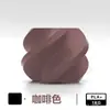 Venda Direta de Fábrica de Consumíveis Populares para Impressora 3D Consumíveis Pla+ Arco-Íris Cor Única Fosco Adequado para Diâmetro de Filamento de 1,75 mm 1kg