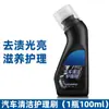 Cepillo de Limpieza y Cuidado para Interiores de Coche Agente de Limpieza con Espuma para Interiores de Coche Cepillo Descontaminante para Techo y Asientos de Cuero Real
