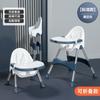 Silla de comedor para bebé, plegable, portátil, para el hogar, silla de aprendizaje para bebés, mesa de comedor multifuncional para niños y asiento de silla.