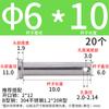 Pasador de orificio de acero inoxidable 304 M3m4-m12 GB882 Pasador cilíndrico de cabeza plana Pasador de pestillo de posicionamiento L