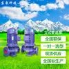 Shandong Dongpump Irg\Isg Fabricante Directo de Bombas de Riego Suministro Directo Máquina de Riego por Aspersión Bomba de Tubería Bomba Booster de Circulación para Aire Acondicionado