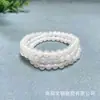 Pulsera de Ágata Blanca Grado A Transparente de Calcedonia al por Mayor para Hombres y Mujeres, Transmisión en Vivo, Envío Directo de Una Pieza, Collar de Tres Anillos, Cadena de Torre