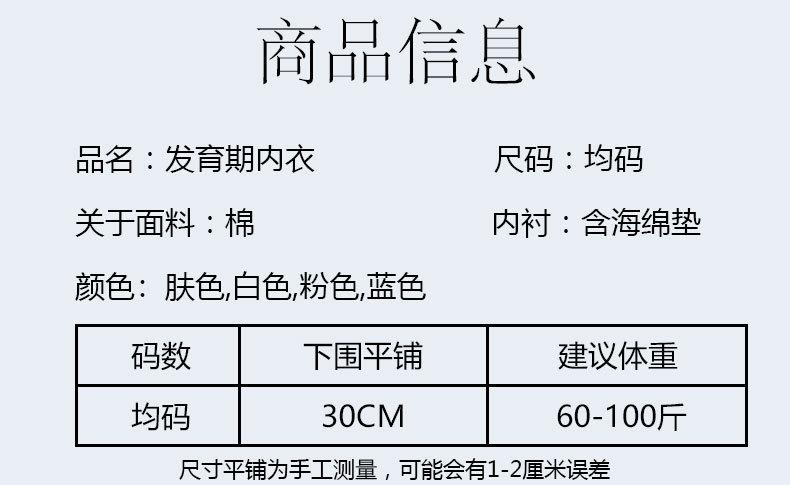 详情页 (5).jpg