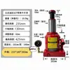 Manómetro Hidráulico Vertical Jiading 0 kg Tonelada con Pantalla Digital para Uso en Laboratorio, Indicador de Presión de Aceite 2t 5t 10 Toneladas