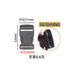 Broches de Presión de Plástico, Hebillas, Clips, Candados, Hebillas de Plástico Pom para Mochilas, Broches de Presión Negros y Blancos, Accesorios para Mochilas y Equipaje