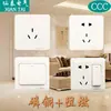 Suministro Xiantai decoración del hogar Blanco tipo 86 oculto en pared enchufe interruptor de alta calidad