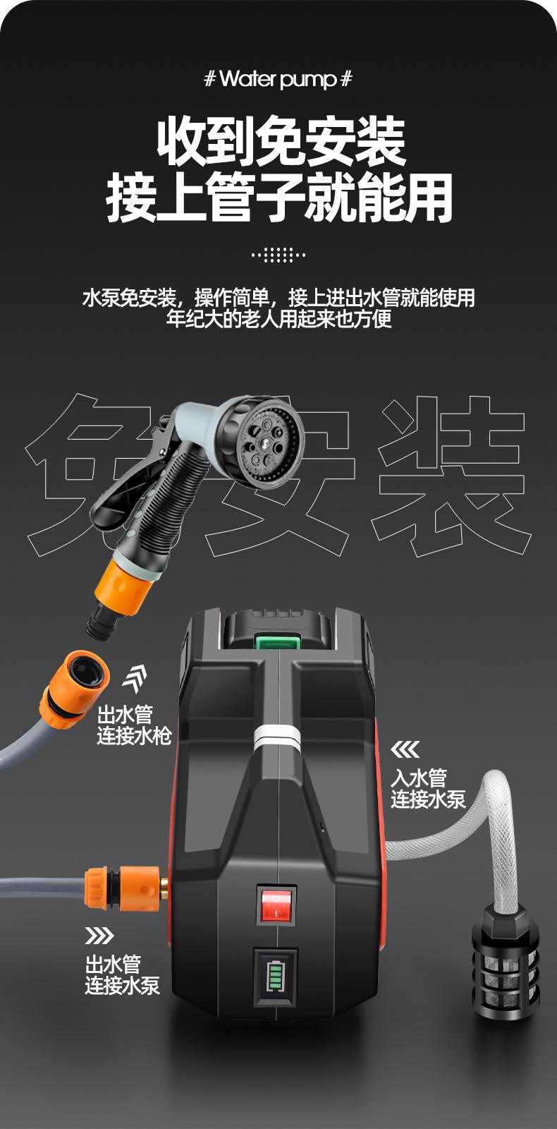 充电式水泵详情2_01.jpg