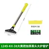Cuchillo de Limpieza Mango Engrosado con Cubierta Protectora Pala Rascador para Azulejos Cocina Suelo de Azulejos Vidrio
