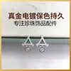 Joyas hechas a mano DIY aretes de perlas, soportes vacíos para aretes de perlas, accesorios de aretes triangulares de circonita geométrica al por mayor