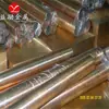 Principal: Cobre Beryllium Qbe1.7, Barra de Cobre Beryllium Qbe1.7, Punto de Tira de Cobre Beryllium Qbe1.7