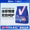 Aolong Vitality Comida para Gatos Tailandesa para la Salud Urinaria Serie de Carne Fresca Alimento Funcional para Gatos Adultos y Gatitos Alimento Principal General