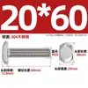 Tornillos en T de Acero Inoxidable 304 Tornillos de Placa de Presión con Ranura en T Pernos Gb37M5M6M8M10M12M16M20Mm