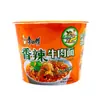 Macarrão instantâneo Master Kang macarrão de carne cozida 12 barris de macarrão de carne apimentado macarrão em barril Laotan macarrão de repolho em conserva caixa inteira