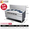 Excelente estufa de gabinete electromagnética comercial para pasteles de cocina de cinco quemadores de bajo perfil de 3500W, estufa electromagnética opcional de 5000W