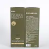 Shampoo Capilar Folha de Cipreste NETST com Extrato de Ervas Limpeza Suave do Couro Cabeludo em estoque