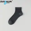 Calcetines Cortos de Seda Zobaron para Hombre, Calcetines de Malla Ultradelgados de Verano, Antibacterianos, Desodorantes y Absorbentes de Sudor, Calcetines de Negocio