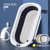 Tina de Baño para Bebé, Tina de Baño Plegable para Bebé, Tina Grande para que los Niños Pequeños se Sienten y Se Recuesten, Productos Domésticos para Niños Recién Nacidos