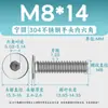 Acero Inoxidable 304 cm Cabeza Plana Grande Hexagonal Máquina Alambre Lavado Blanco Tornillo de Cabeza Plana Cabeza Delgada Alambre Máquina M1.4-M12