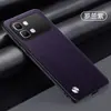 Adequado para Capa de Celular Infinix Noteedge, Capa Protetora Anti-Queda Totalmente Envolvente, Couro Liso Simples, Anti-Impressão Digital