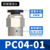 Acoplamiento Neumático Rápido Tpm Asahi Conexión Rápida Para Manguera de Aire Pc8 Rosca Recta de Paso Único Pc10