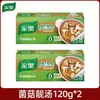 Cubos de Caldo Knorr Caldo Concentrado Infantil Base para Sopa Mistura para Sopa Instantânea Uso Doméstico Embalagem Pequena Caldo de Osso de Porco Carne Bovina Frango