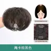 Pieza de Reemplazo Capilar Superior para Mujeres con Cabello Corto y Rizado, Pieza de Maíz de Una Sola Pieza, Pieza de Peluca Ligera y Esponjosa, Pieza de Reemplazo Capilar Blanca de Cobertura Sin Costuras