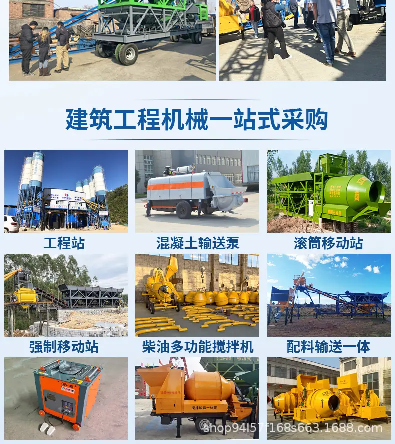 混凝土搅拌站X_08.jpg