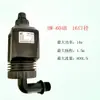 Filtro Externo de Barril 604/603 Fortalecido Bomba Sumergible de Tierra de Alta Potencia Cabezal HW602 Accesorios