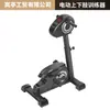 Máquina de Rehabilitación Eléctrica para Extremidades Superiores e Inferiores Equipo de Entrenamiento Bicicleta Accidente Cerebrovascular Hemiplejía Ancianos Hogar Resistencia Ejercicio de Manos y Pies