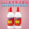 500ML Slime Hecho a Mano Látex Blanco para Hacer Material de Slime Pegamento de Espuma Pegamento Líquido Transparente Carpintería Pegamento Blanco Barato