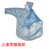 Impermeable Desechable para Niños Engrosado Anti-Tifón Impermeable para Todo el Cuerpo Ropa Exterior para Estudiantes de Primaria Poncho de Lluvia para Viajes al Aire Libre Senderismo