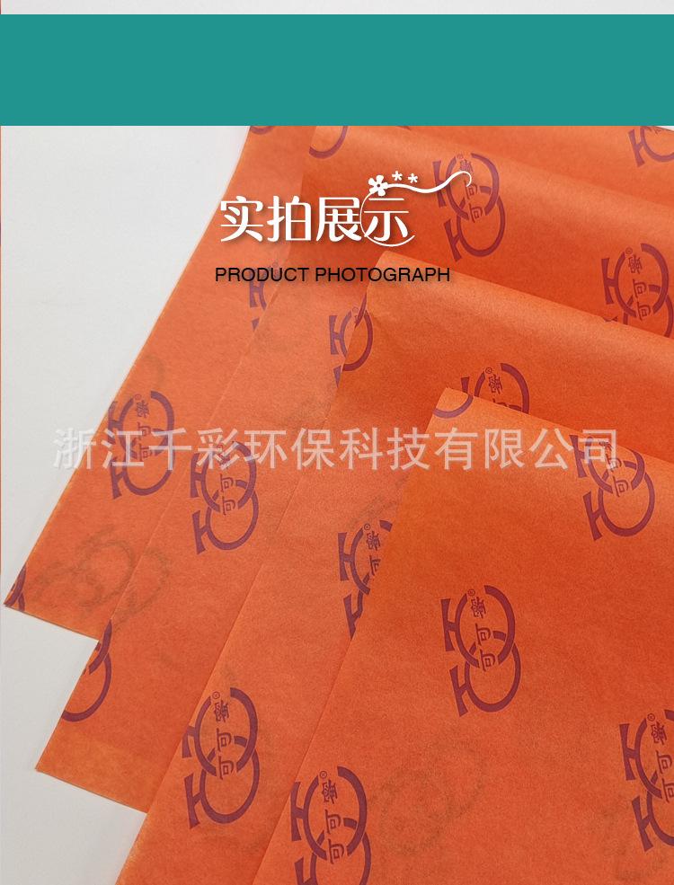 详情10.jpg