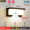 Lámpara de Pared Impermeable para Exteriores Versión Cableada para Patio de Villa Balcón Interior y Exterior Pasillo Exterior Pasillo Lámpara de Pared LED