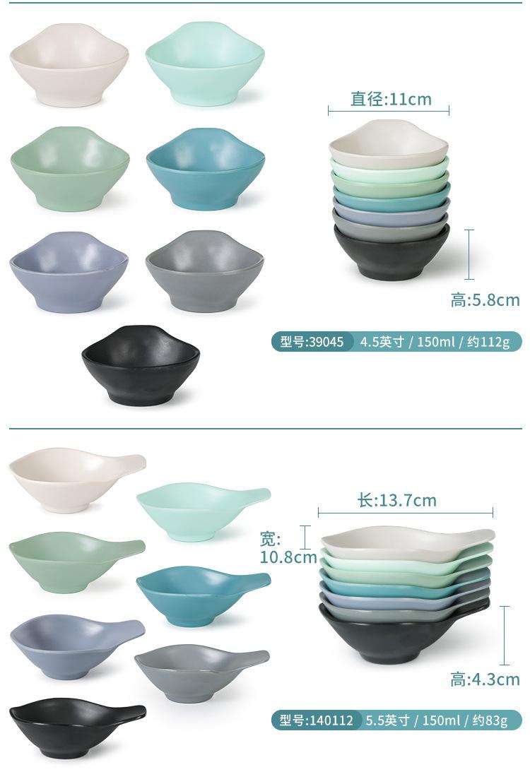 小碗_12.jpg